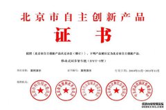 荣誉证书6